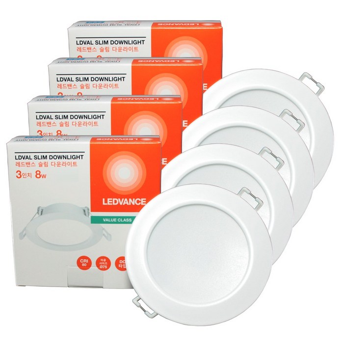 오스람 레드밴스 LED 다운라이트 3인치 8W  4ea, 4개, 주광색흰빛