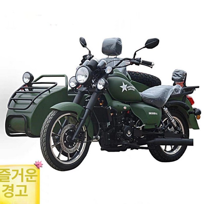 프라임 삼륜오토바이 전동스쿠터 전동차 삼발이