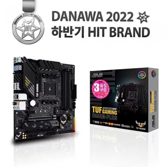 ASUS TUF Gaming B550MPLUS STCOM, 단일상품