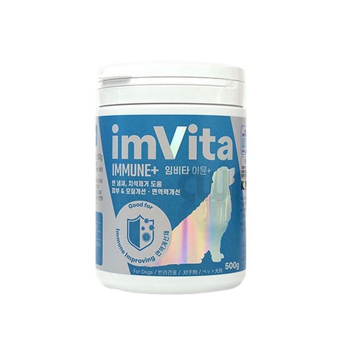 임비타 강아지 영양제