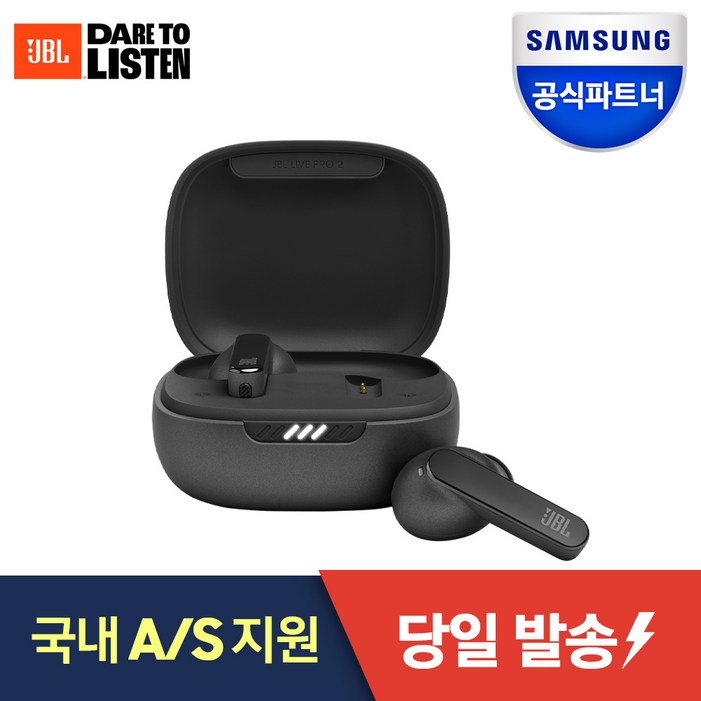 삼성전자 JBL LIVE PRO2 ANC 블루투스 이어폰 삼성전자 JBL LIVE PRO2 ANC 블루투스 이어폰