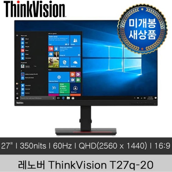 미개봉 새상품 Lenovo ThinkVision T27q20 QHD IPS 2560×1440 350nits 60Hz 27인치 모니터, 1개