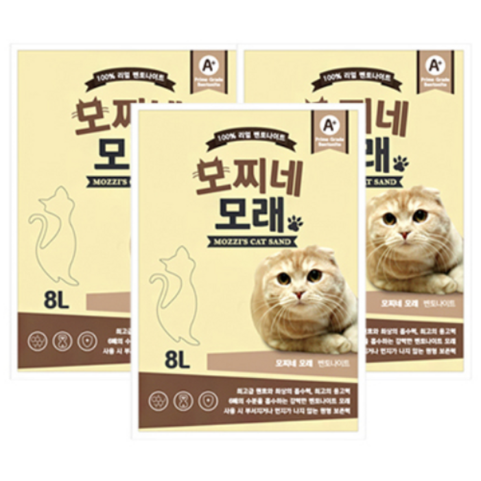 모찌네 응고형 고양이 모래, 8L, 3개, 무향