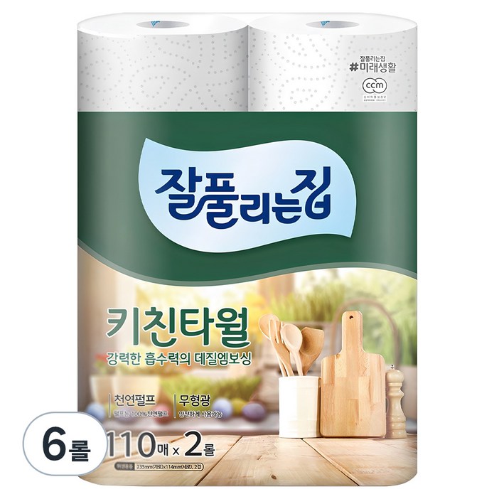 잘풀리는집 천연펄프 키친타월