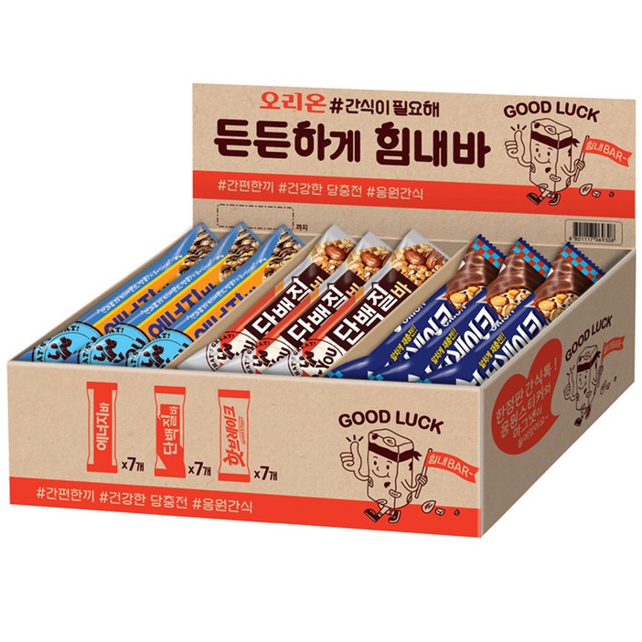 오리온 간식시리즈 든든하게힘내바 단백질바 34g x 7p 에너지바 40g x 7p 핫브레이크 50g x 7p