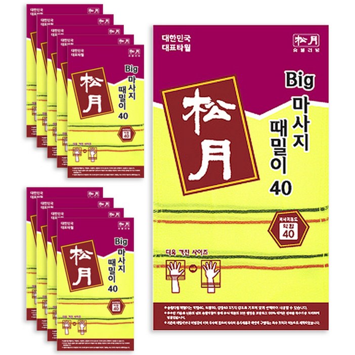 송월타월 빅 마사지 때밀이, 노랑, 10매입, 1개