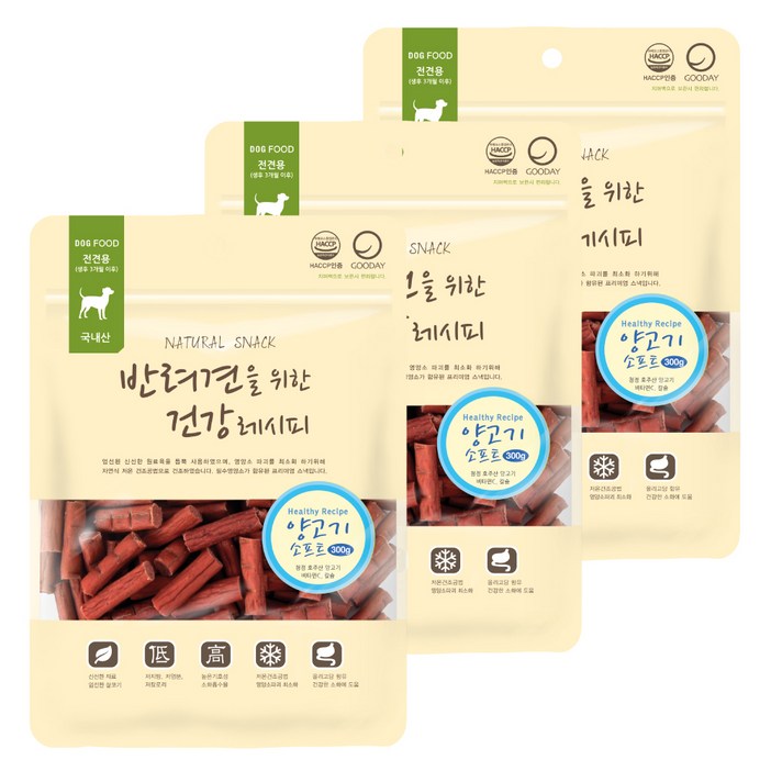 굿데이 반려견을 위한 건강레시피 져키, 양고기소프트, 300g, 3개입