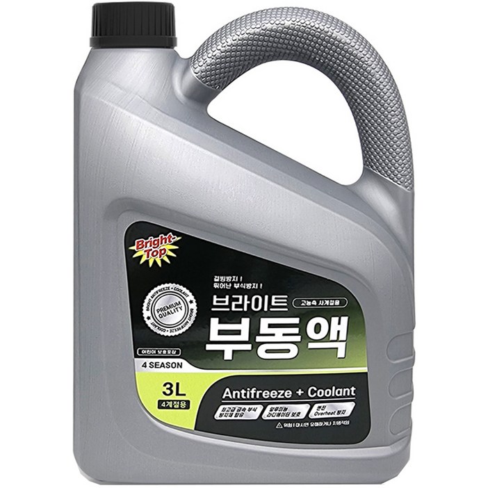 브라이트탑 브라이트 부동액 브라이트탑 브라이트 부동액