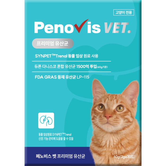 페노비스벳 고양이 신장 유산균 2g x 30p, 장건강, 1개, 소화기능 개선 페노비스벳 고양이 신장 유산균 2g x 30p, 장건강, 1개, 소화기능 개선