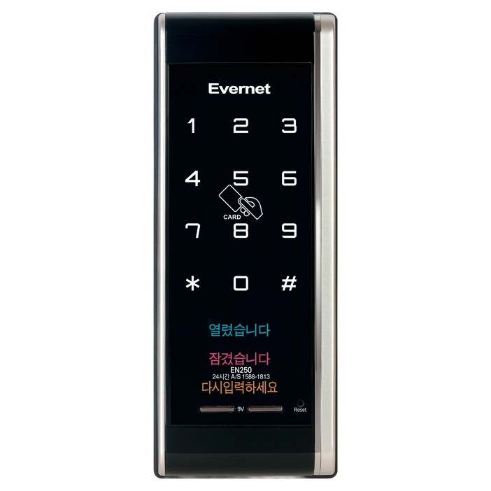 에버넷 보조키 손잡이 없음 도어락 번호  카드 보조키 손잡이 없음 도어락 EN250