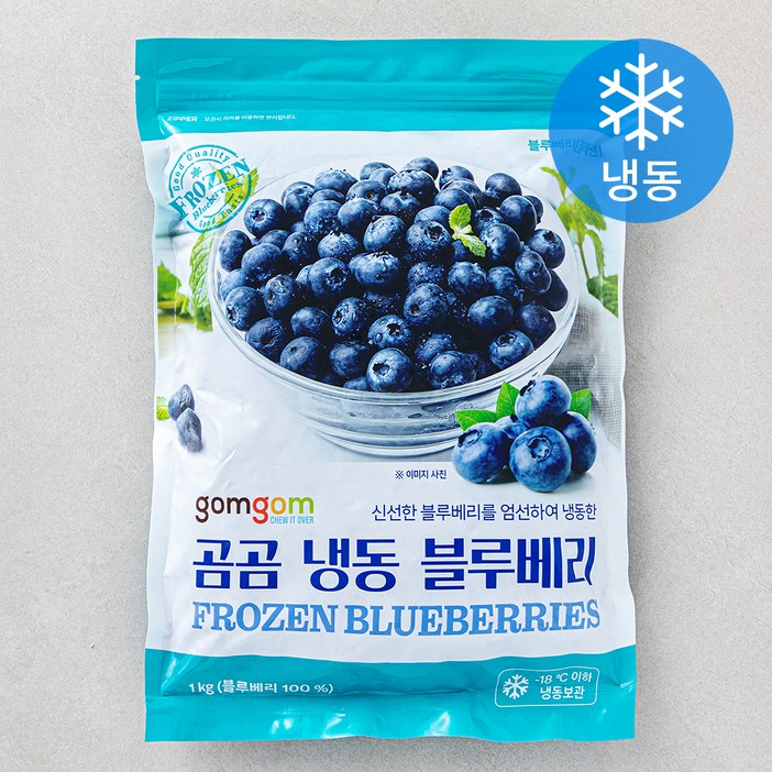 [로켓프레시] 곰곰 냉동 블루베리