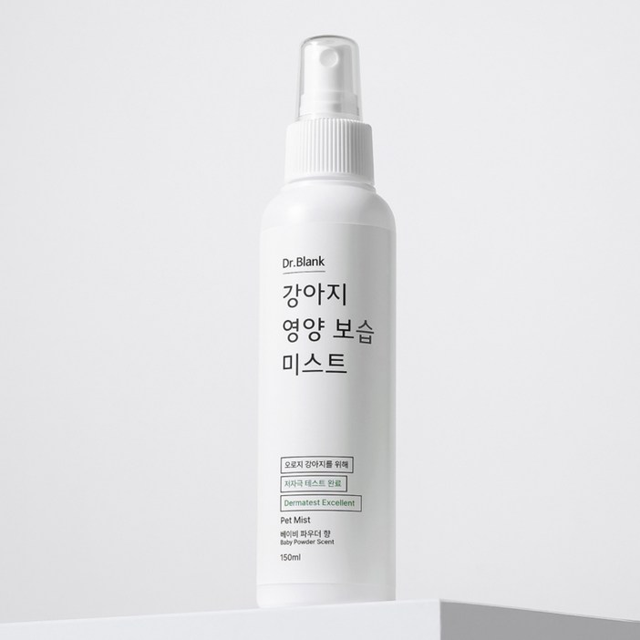 닥터블랭크 강아지 영양보습 저자극 미스트 베이비 파우더향