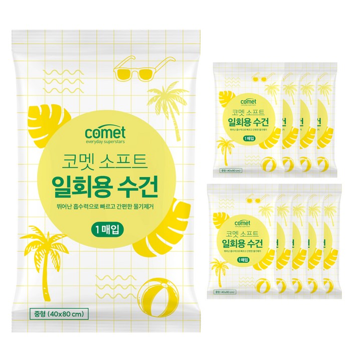코멧 소프트 일회용 수건 중형