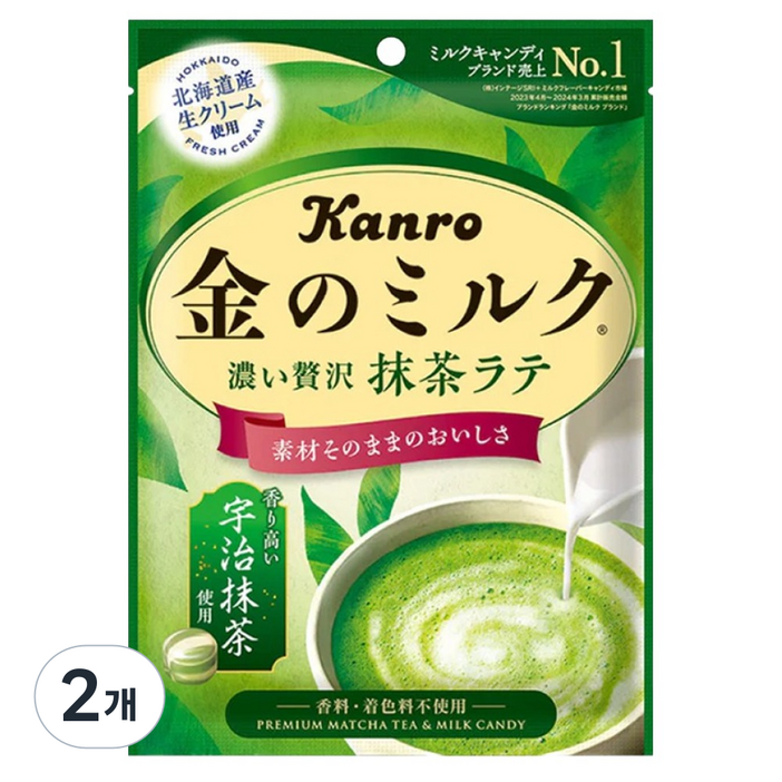칸로 킨노밀크 말차라떼 사탕