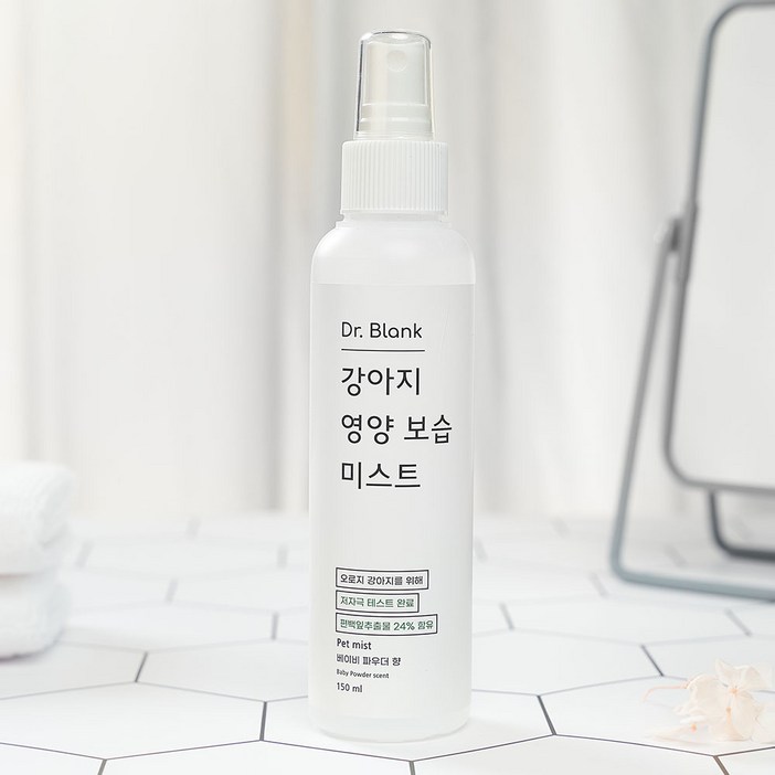 닥터블랭크 강아지 영양보습 저자극 미스트 닥터블랭크 강아지 영양보습 저자극 미스트