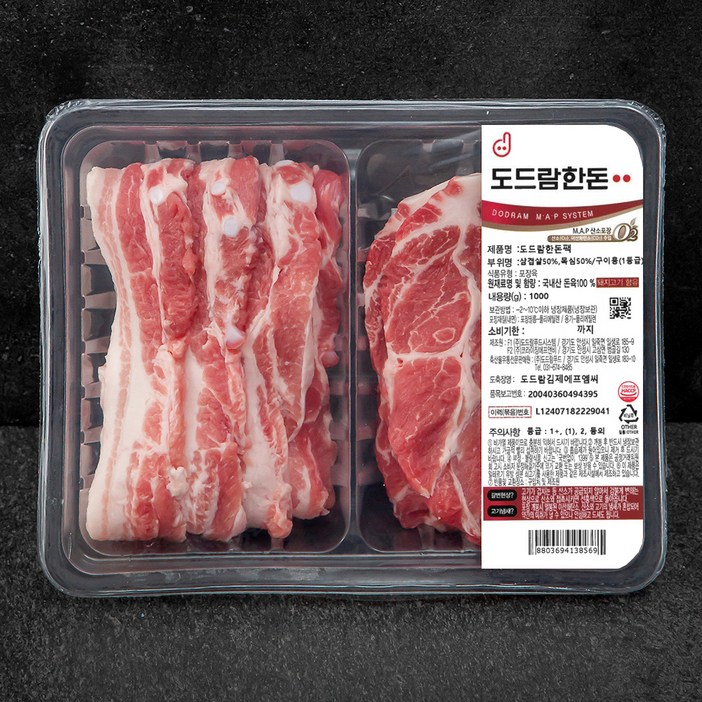 도드람 한돈 삼겹살 500g 목심 500g 반반팩 구이용 냉장