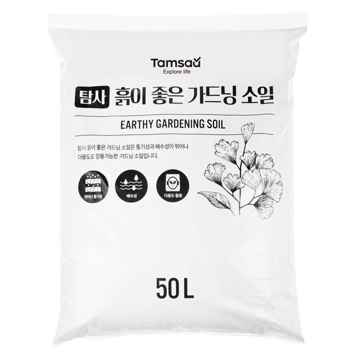 탐사 흙이 좋은 가드닝 소일 50L, 1개 탐사 흙이 좋은 가드닝 소일 50L, 1개