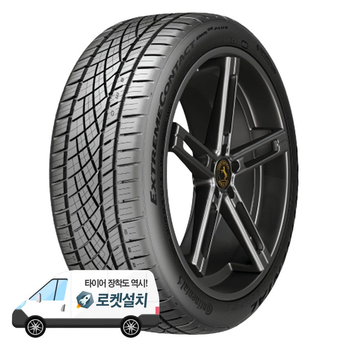 콘티넨탈타이어 익스트림컨택트 DWS06 PLUS 245/45R18