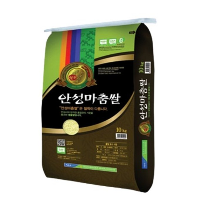 안성마춤농협 고시히카리 특등급