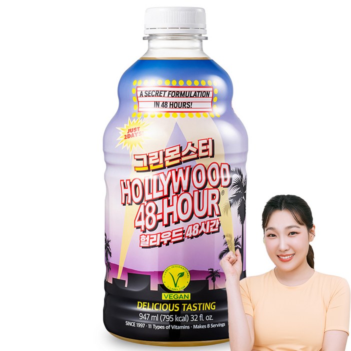그린몬스터 헐리우드 48시간 클렌즈주스