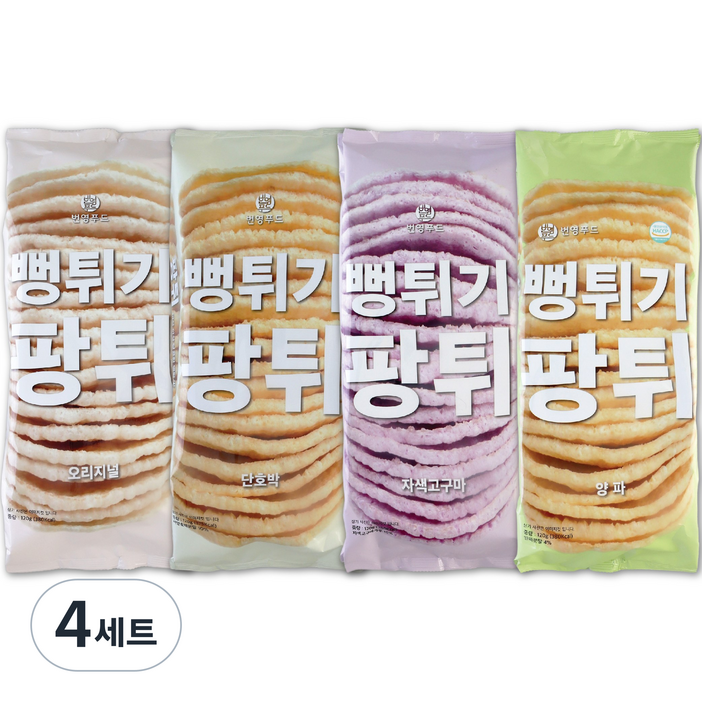 팡튀 뻥튀기 4종 세트, 480g, 4세트