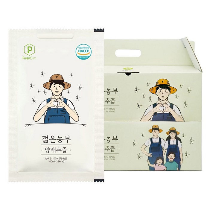 젊은농부 양배추즙