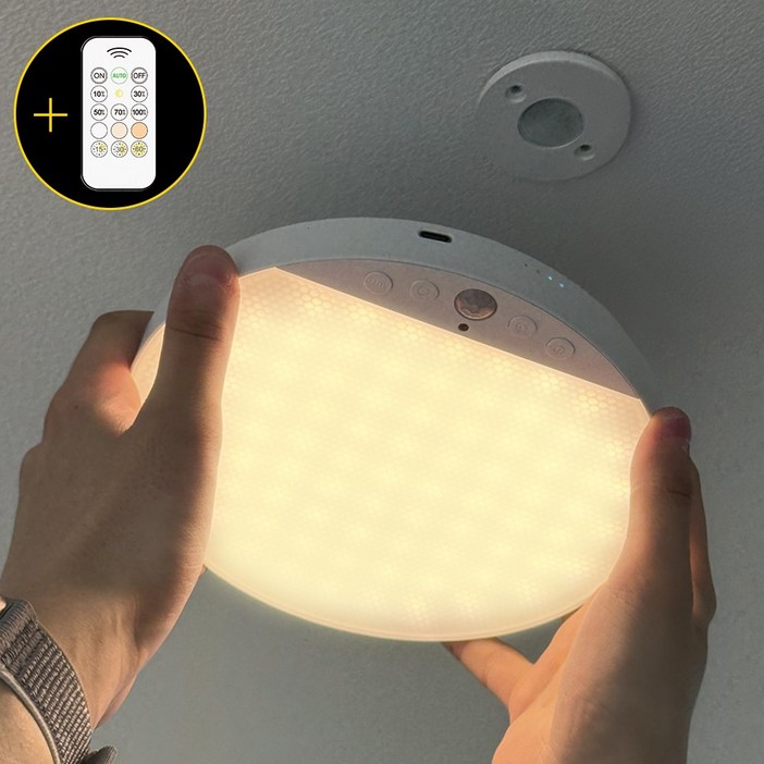 파카이라이트 원형 대용량 무타공 천장형 LED 자석 센서등 베란다등  리모컨포함, 화이트, 1개