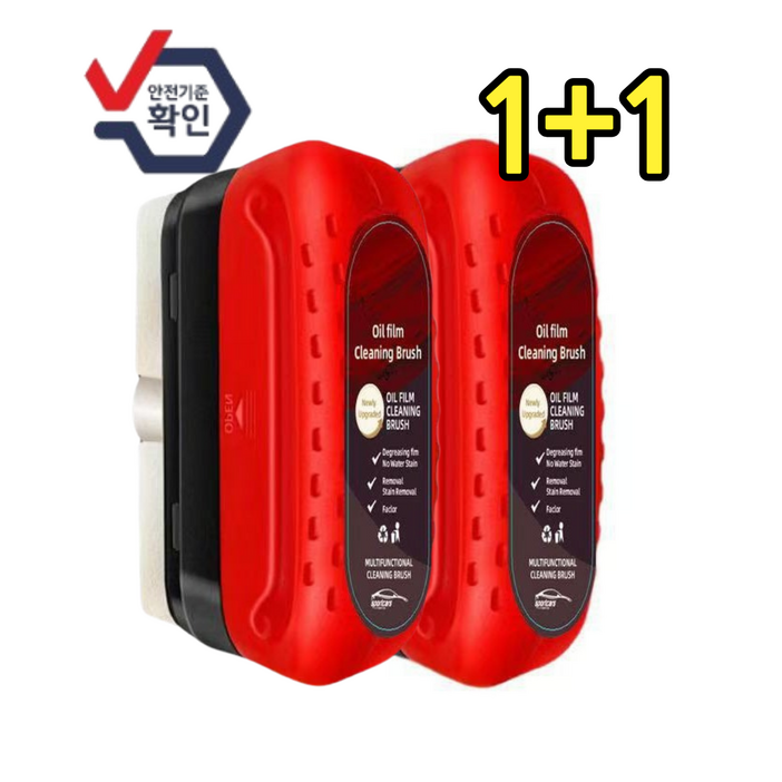 도민첼 차량용 유막제거제