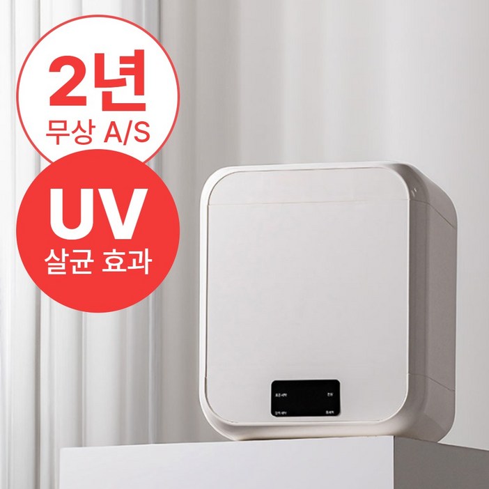 슈페어 프리미엄 4세대 미니 세탁기 고온 향균, 퓨어화이트, Pro.