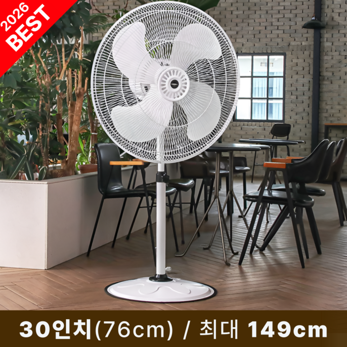 26년최신형 대웅 76cm30인치 공업용 업소용 대형 선풍기 DWIDF2530
