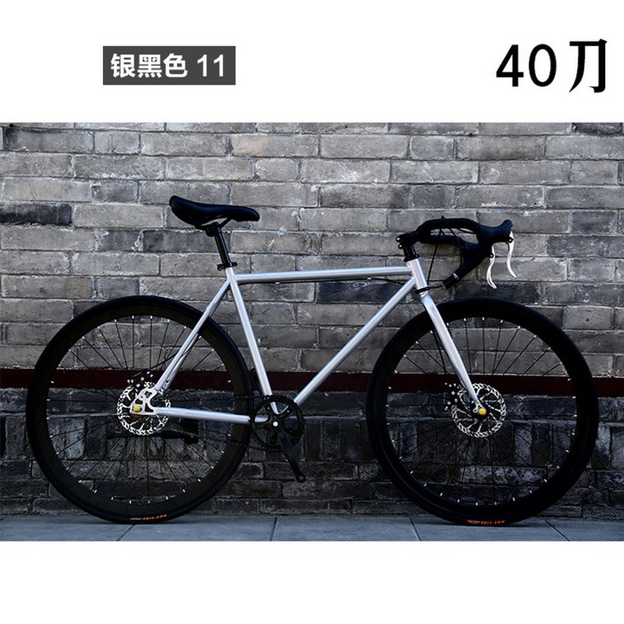 픽시자전거 출퇴근자전거 입문용픽시 26인치 경륜 픽시 24인치 출근용 싼곳 로드 성인용