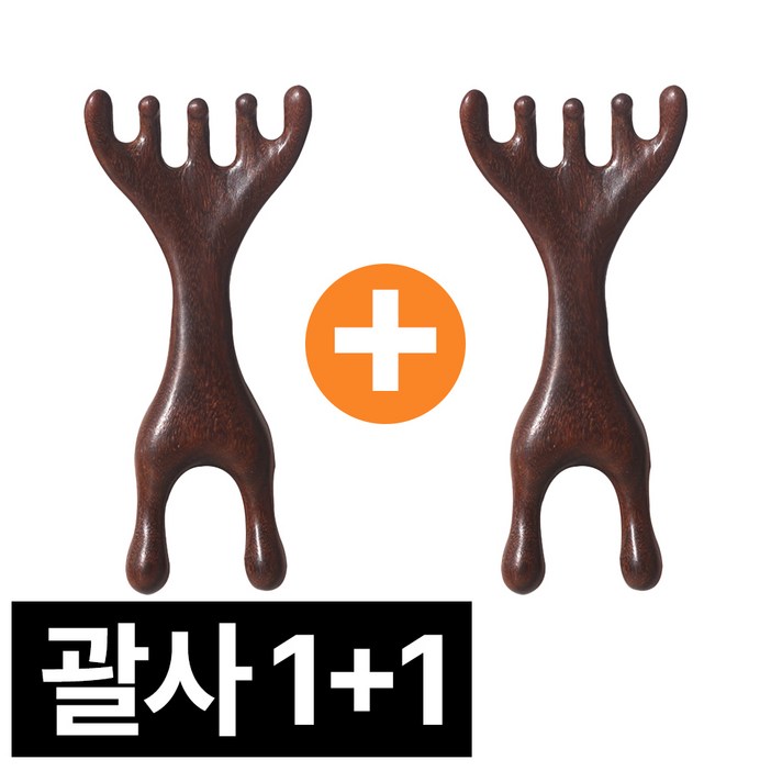 디심플 나무 두피괄사 두피 마사지기, 2개, 우드