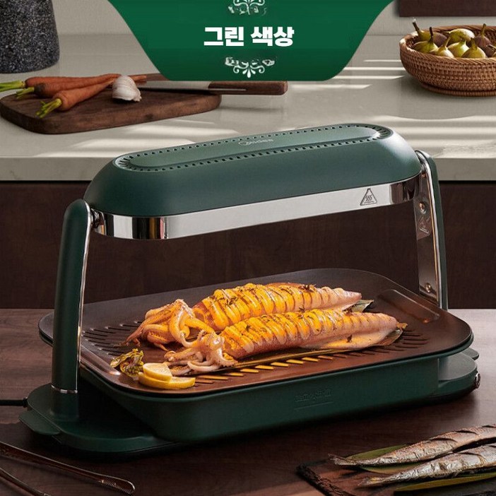 가스그릴 냄새제거 캠핑용 불판 막창 고기 꼬치그릴 가정용 직화구이 연기안나는그릴