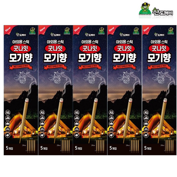 산도깨비 스틱형 모기향 킬파프 야외용 캠핑용