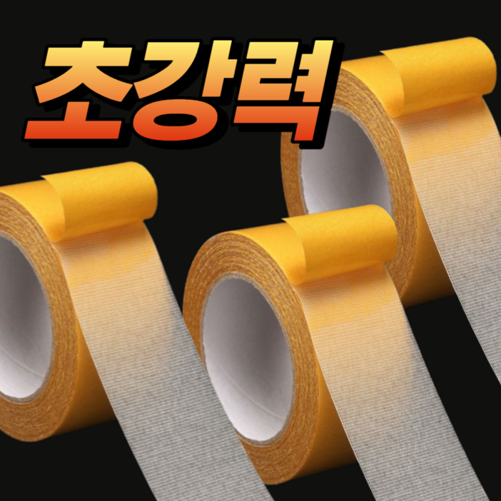 일상순간 진짜 초강력 투명 양면 테이프, 3개 일상순간 진짜 초강력 투명 양면 테이프, 3개