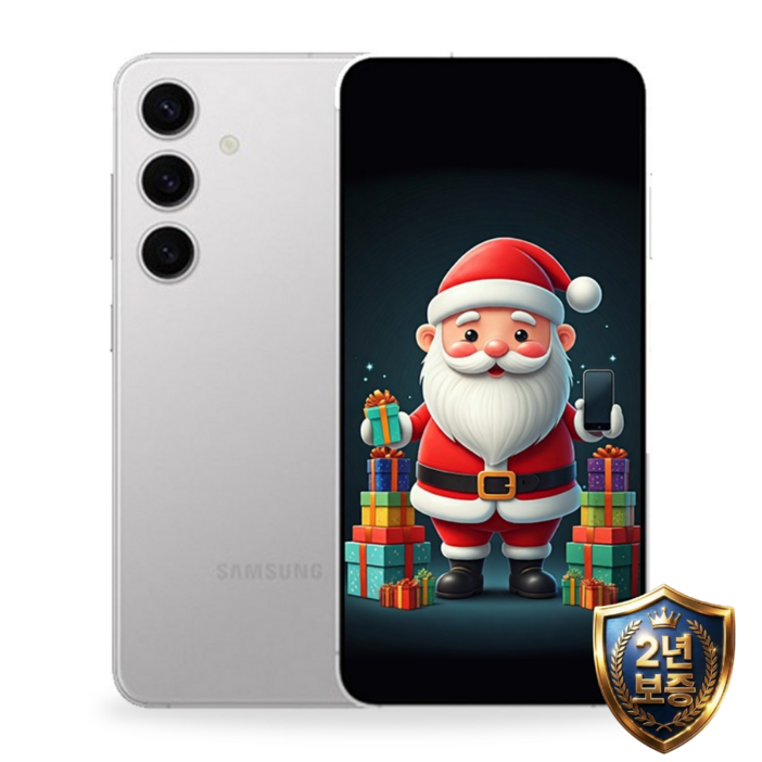 삼성전자 갤럭시 S24 99% 새상품 모든옵션 2년보증A/S 자급제 공기계