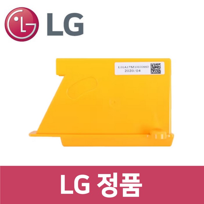 LG 정품 MO972HA 로봇청소기 배터리 vc61001