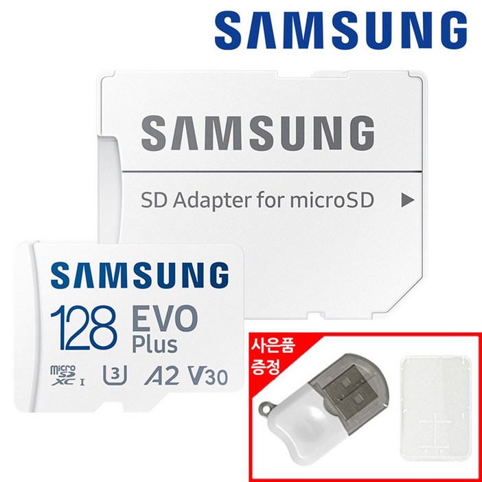 삼성전자 마이크로SD 카드 EVO PLUS 스마트폰 외장 메모리 128기가 케이스 리더기