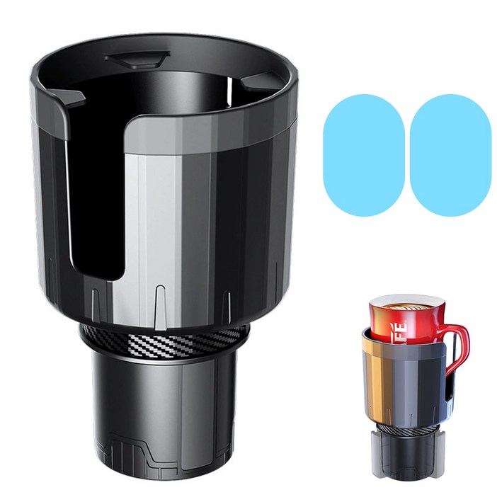 KEMEI 차량용컵홀더 확장형 텀블러 거치대 대용량 사이즈 조절 가능 차량 뒷자석 만능 커피홀더