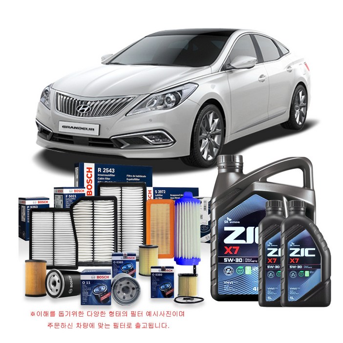 그랜저 HG 3.0 LPG 1014년식 보쉬필터지크합성유 6L, 1개