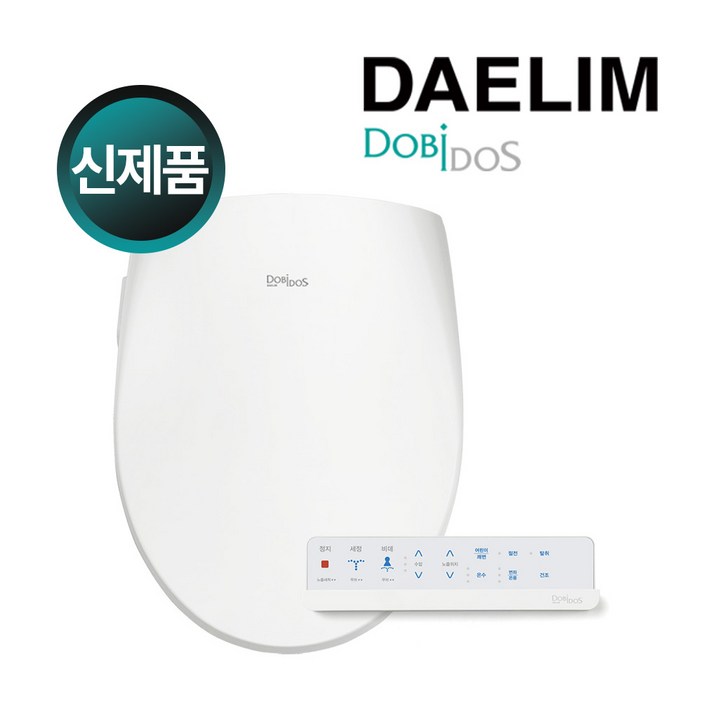 2025년형 신제품 대림 방수비데 DLB1100R 방수등급 IPX7등급 필터가 필요 없는 비데설치비 별도