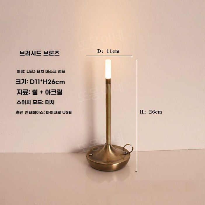 캠핑 윅 랜턴 램프 감성 충전식 조명 LED 무드등 텐트 촛불 야외 USB 분위기 디자인