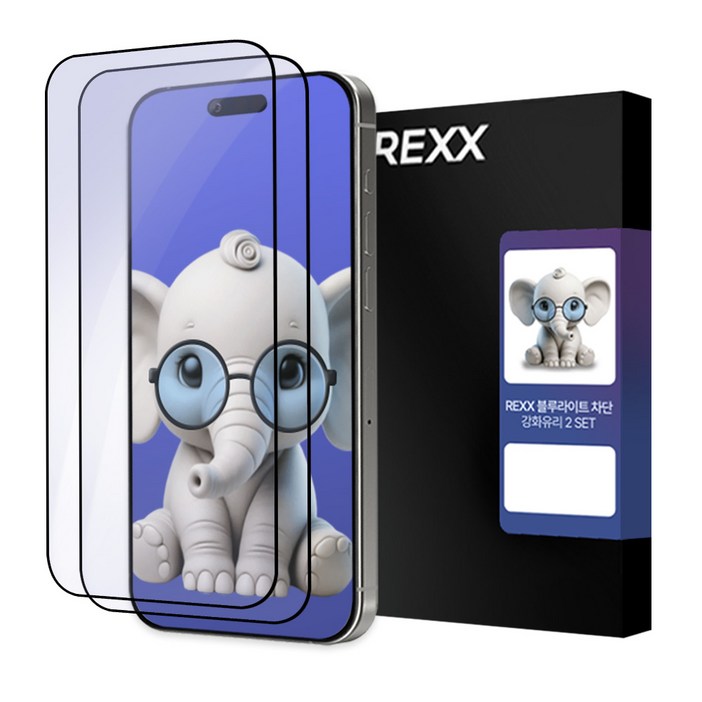 REXX 시력보호 블루라이트 차단 풀커버 강화유리 휴대폰 액정보호필름, 2개