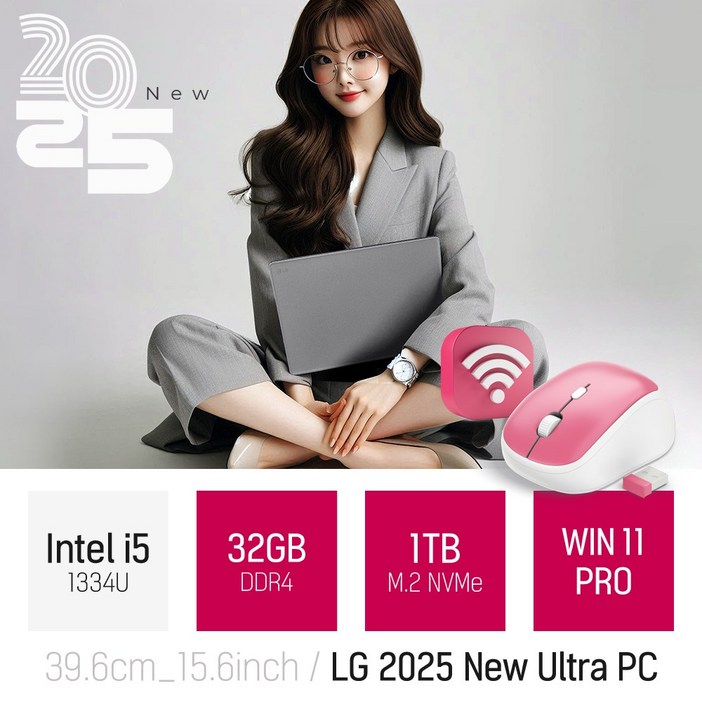 [무선 마우스 증정] LG 2025 울트라PC 15인치 노트북 인텔 i5 WIN11 / 사무용 인강 문서작업 대학생 입학 선물