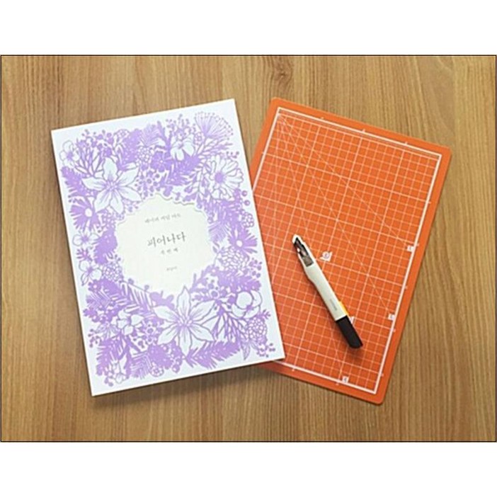 피어나다 세번째  매트  크롬커터 세트 페이퍼 커팅 아트