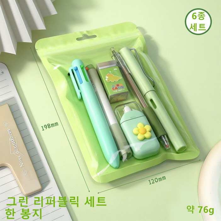 홍언목요 귀여운 문구세트 신학기 졸업 단체 선물 학용품 사무용품 6종 선물세트