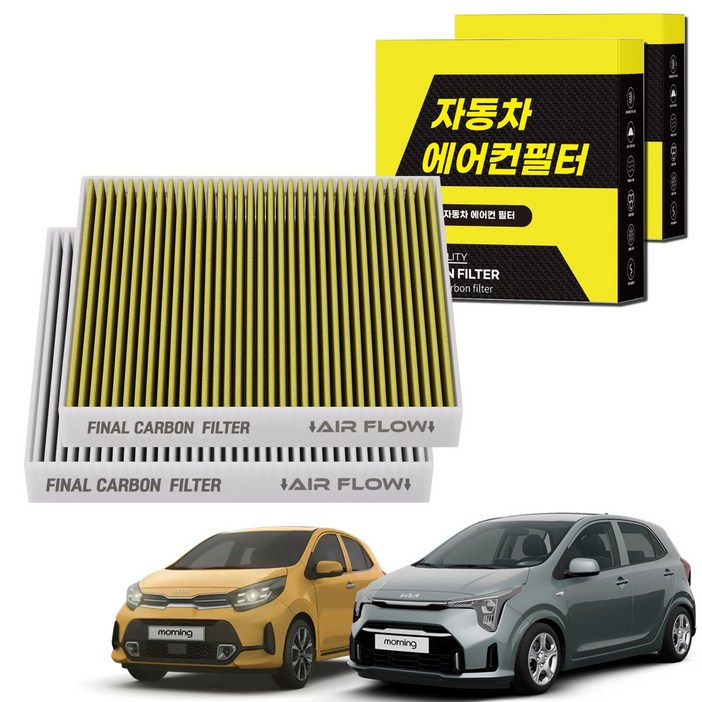 1+1 자동차 에어컨필터 그린 활성탄 냄새차단 순정형 PM 0.3, 2개, 모닝 (17~현재) [FCA-21]