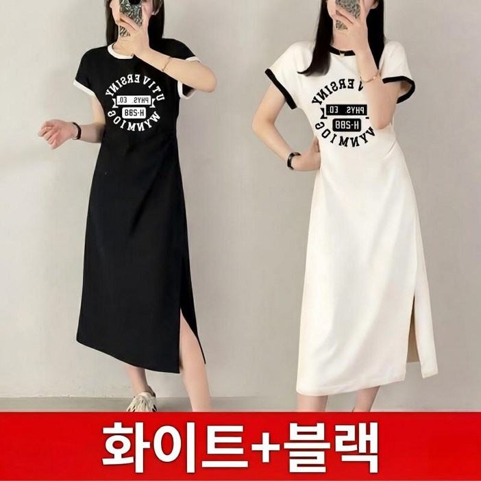 Timepure 11 2종세트 여성 여름 캐주얼 스포티 반팔 원피스 데일리 편안한 루즈핏 레터링 라운드넥 롱원피스