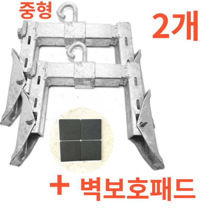 골리앗캠프 인입벽철 옥상 타프 그늘막 차광막 고정 고무판 포함 세트