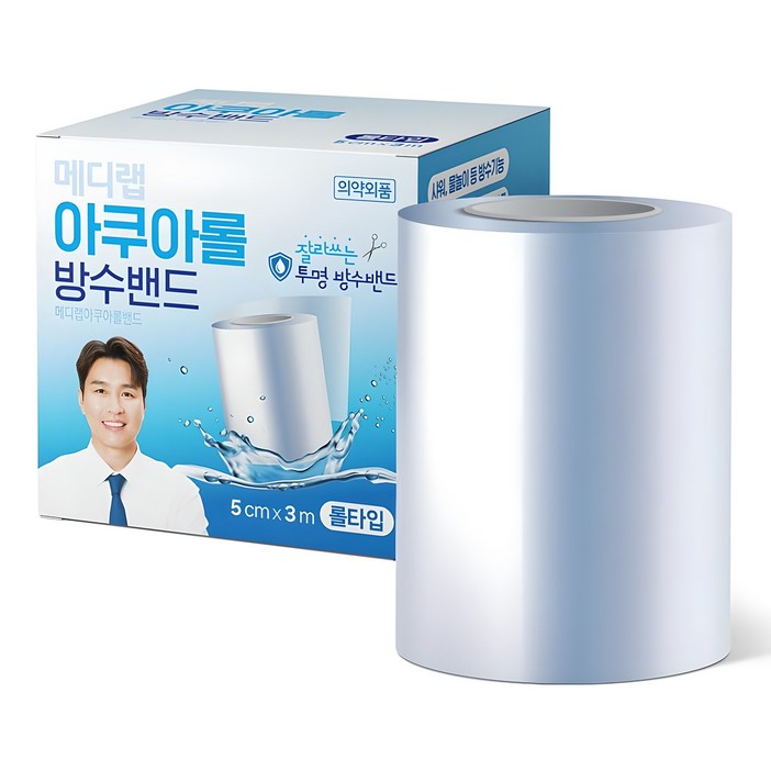 아텍스 아쿠아롤 잘라쓰는 방수밴드